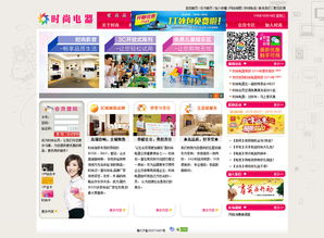 萬戶網(wǎng)絡 18年老牌網(wǎng)站建設公司，專業(yè)打造精品網(wǎng)站