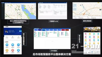 徐工挖機榮膺第四屆江蘇智造創(chuàng)新大賽網(wǎng)頁設計一等獎