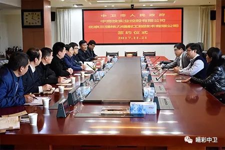 民用非動力核技術助力中衛(wèi)產(chǎn)業(yè)升級，現(xiàn)代化全智能農(nóng)產(chǎn)品輻照中心與高性能保水劑工廠啟動建設