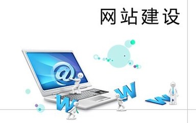 北京網(wǎng)站建設的五個常見問題