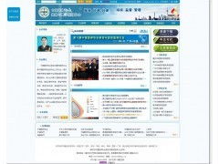 學會與協(xié)會網(wǎng)站建設的關鍵要素與實踐指南