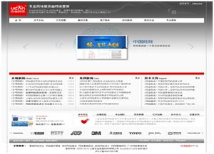 高端網(wǎng)站建設公司的七項核心標準