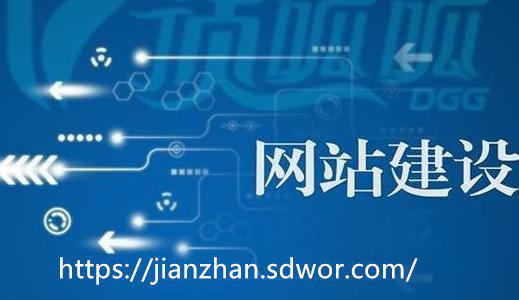 忻州專業(yè)建站與優(yōu)化推薦——助力企業(yè)數(shù)字化轉(zhuǎn)型