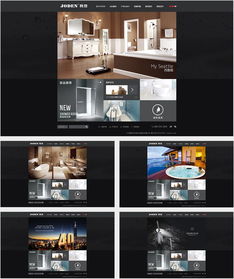 打造高端企業(yè)品牌形象，喬登廚衛(wèi)攜手優(yōu)網(wǎng)科技引領廣州網(wǎng)站建設潮流