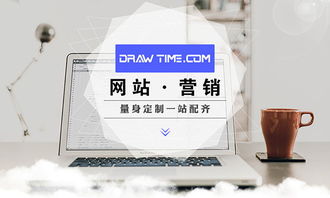 網(wǎng)站建設與網(wǎng)站推廣 相互關聯(lián)的兩大環(huán)節(jié)