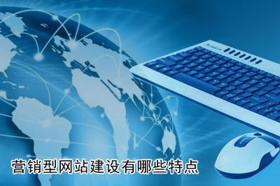 網站建設 構建數字時代的核心陣地