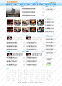 靖邊縣民政局官方網站建設成功案例展示