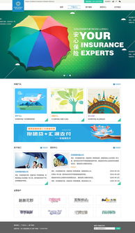 打造專業(yè)、可信、便捷的保險(xiǎn)官網(wǎng) 網(wǎng)站建設(shè)的關(guān)鍵策略與實(shí)踐