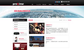 寶詩瑪官方網(wǎng)站設(shè)計(jì)制作 沙漠風(fēng)網(wǎng)站建設(shè)公司的成功案例解析