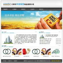 企業(yè)、學(xué)校網(wǎng)站建設(shè)指南 從無錫實(shí)踐到平臺(tái)選擇