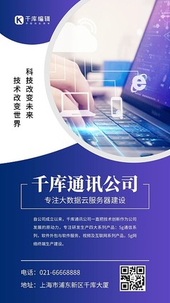 企業發展史圖文制作與外包服務 圖司機一站式解決方案