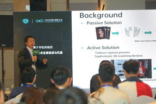 OPPO首次亮相中國計算機大會 以產學研合作構建萬物互融新生態(tài)