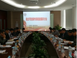 自主可控與生態(tài)共建 計算機軟硬件創(chuàng)新發(fā)展研討會在上海、常熟相繼召開