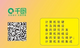 計算機軟硬件研發 | 現代極簡工廠名片在線設計指南